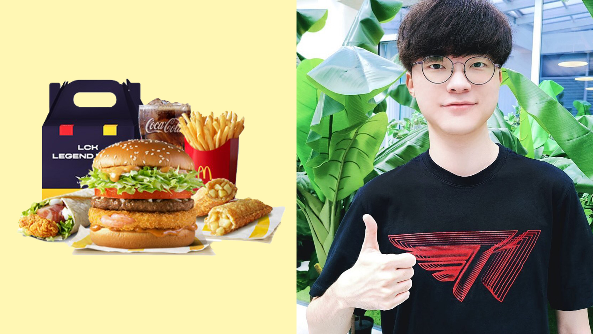 Mcdonalds New Lck Collaboration Lets You Put Faker In Your Pocket One Esports 9527