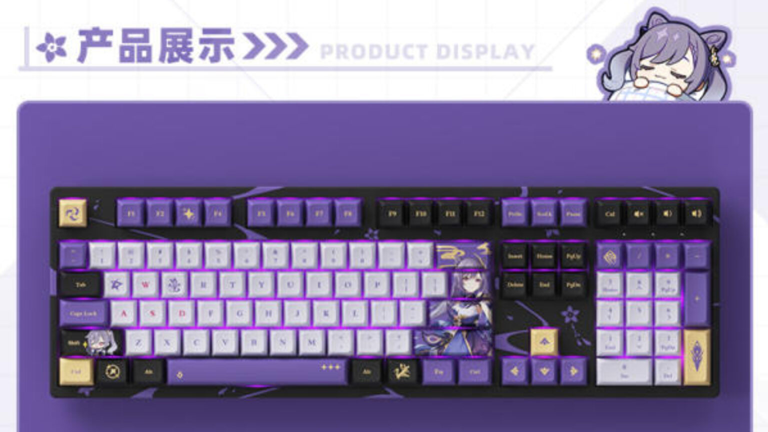 Genshin Impact's official Keqing keyboard will electrify your setup