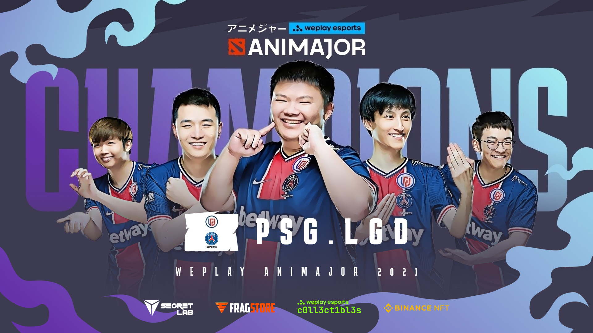 PSG.LGD go undefeated to win the WePlay AniMajor  ONE Esports  ONE