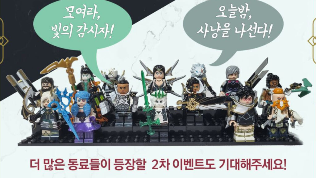 Win a custom League of Legends Lego set at this Riot Games event ONE Esports