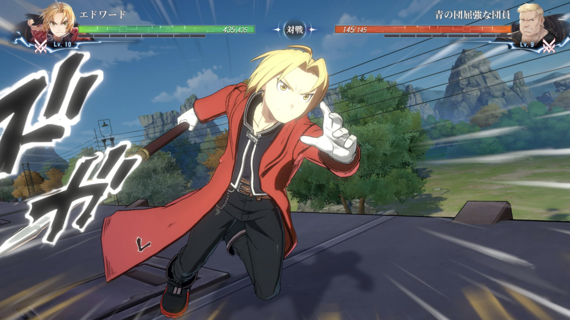 Fullmetal Alchemist Mobile Trailer Highlights Combat