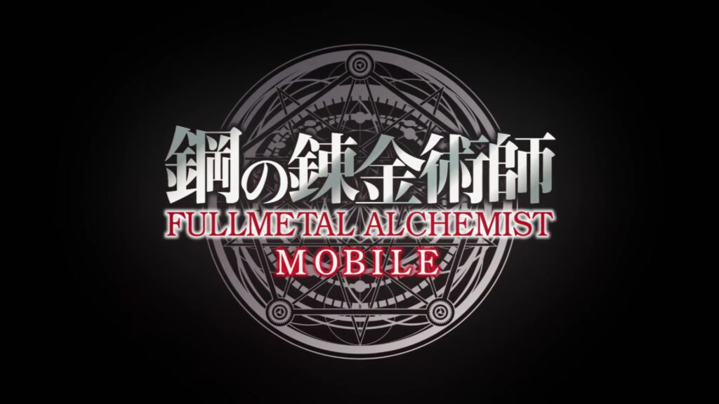 fullmetal alchemist logo wallpaper