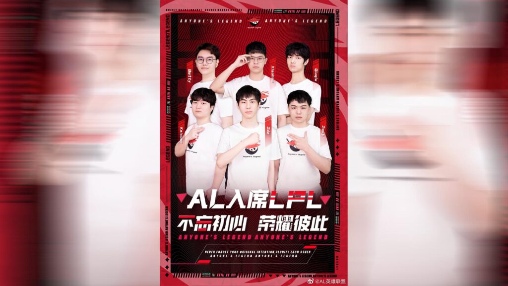 LPL on X: With a brand new look, the 2022 #LPL Spring Split will  officially begin on January 10th at 01:00 PST // 10:00 CET! Crazy Is Our  Game! 🏆  / X