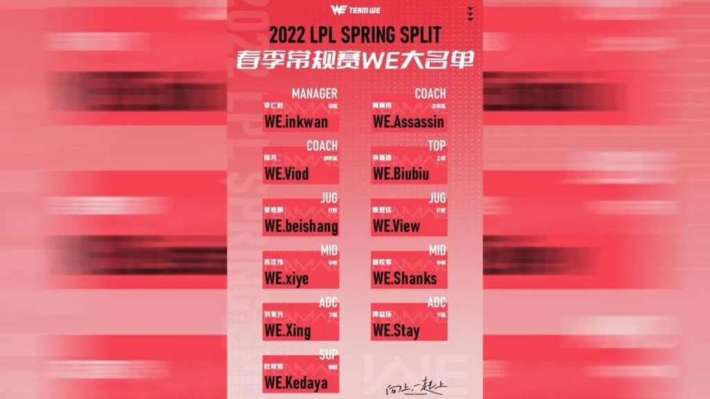 LPL on X: With a brand new look, the 2022 #LPL Spring Split will  officially begin on January 10th at 01:00 PST // 10:00 CET! Crazy Is Our  Game! 🏆  / X