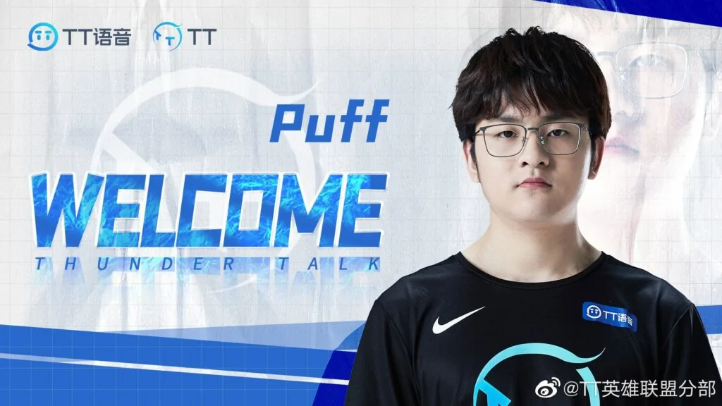 2022 LPL Spring Split: Full roster of every team competing