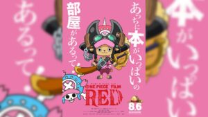 One Piece Film Red Release Date Trailer Characters One Esports