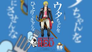 One Piece Film Red: Release date, trailer, characters