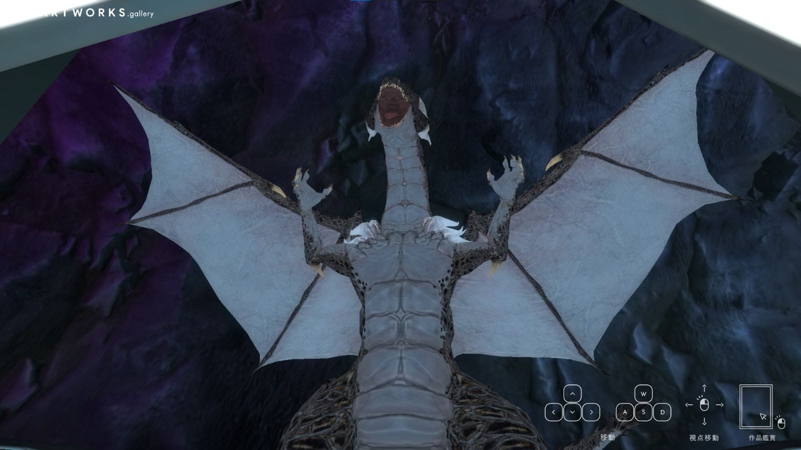 Meet the Storm Dragon Veldora in 'That Time I Got Reincarnated as a Slime'  virtual exhibit