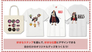UNIQLO Announces One Piece Film Red UT Collection, Available From October  27 - Anime Corner