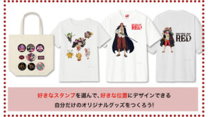 Chibi Film Uta One Piece Film Red Unisex T-shirt - Teeruto