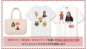 Chibi Film Uta One Piece Film Red Unisex T-shirt - Teeruto