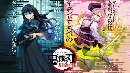 Kimetsu no Yaiba in 2023  Anime, Slayer, Movie posters