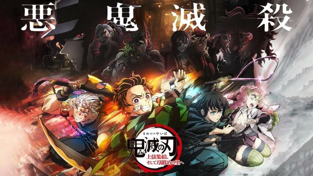 Stream Kimetsu no Yaiba Season 2 - Muzan Theme ( Demon Slayer Vip