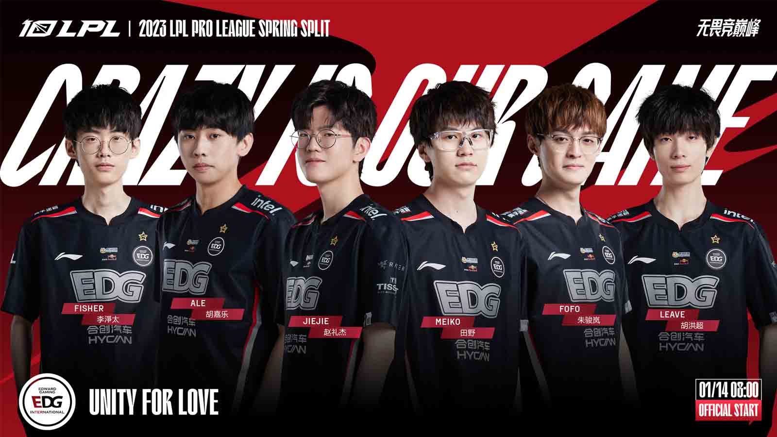 All teams qualified for LPL Spring 2023 playoffs - ONE Esports