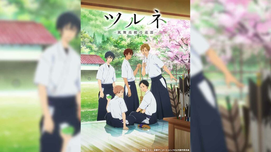 Póster oficial de Tsurune al mejor anime deportivo