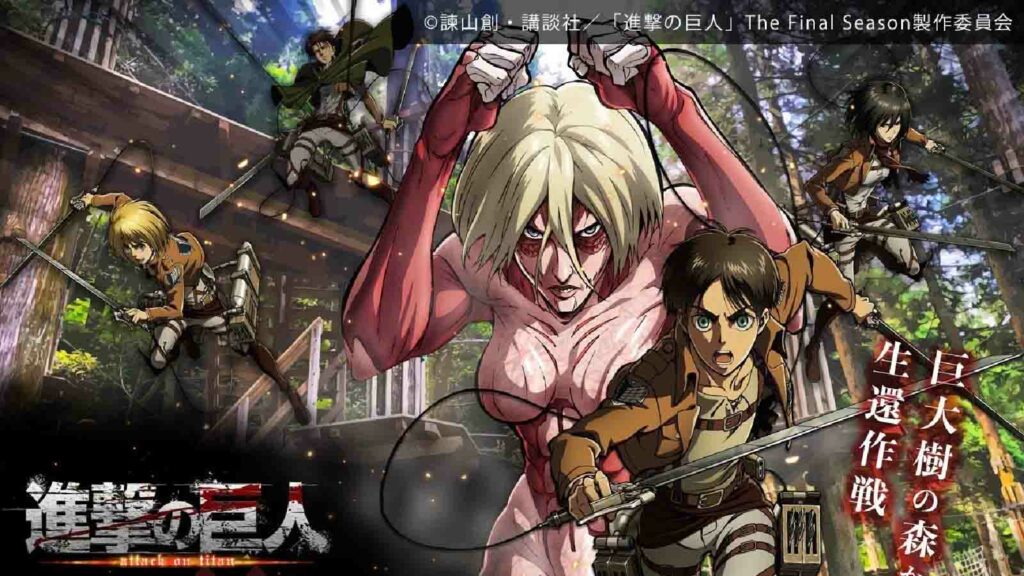 attack on titan titans size