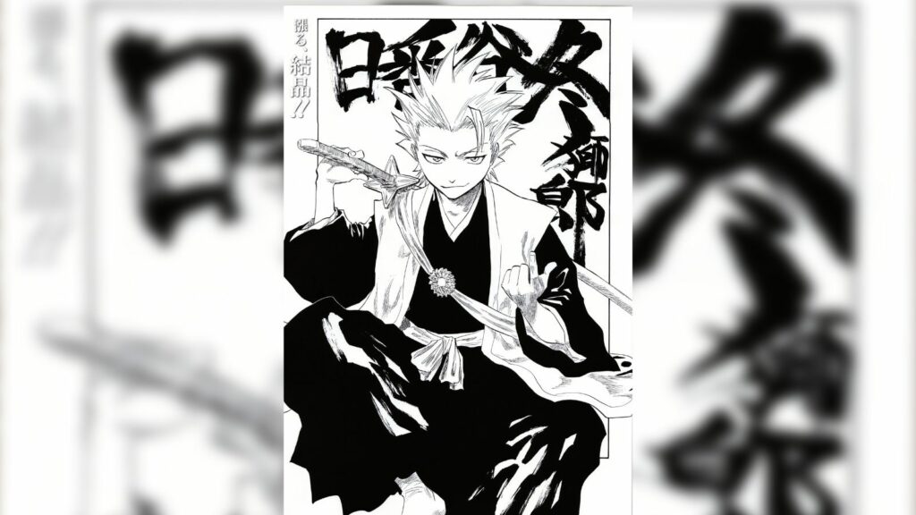 Bleach manga Hitsugaya Toshiro