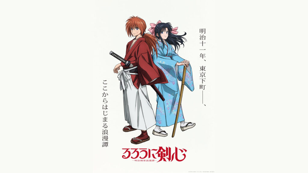 Rurouni Kenshin anime: Release date, characters, seiyuu