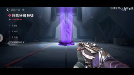 Valorant mobile skins leak: All bundles spotted | ONE Esports