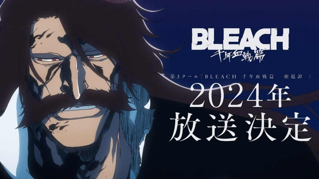 Bleach Thousand Year Blood War Part 3 official promotional image