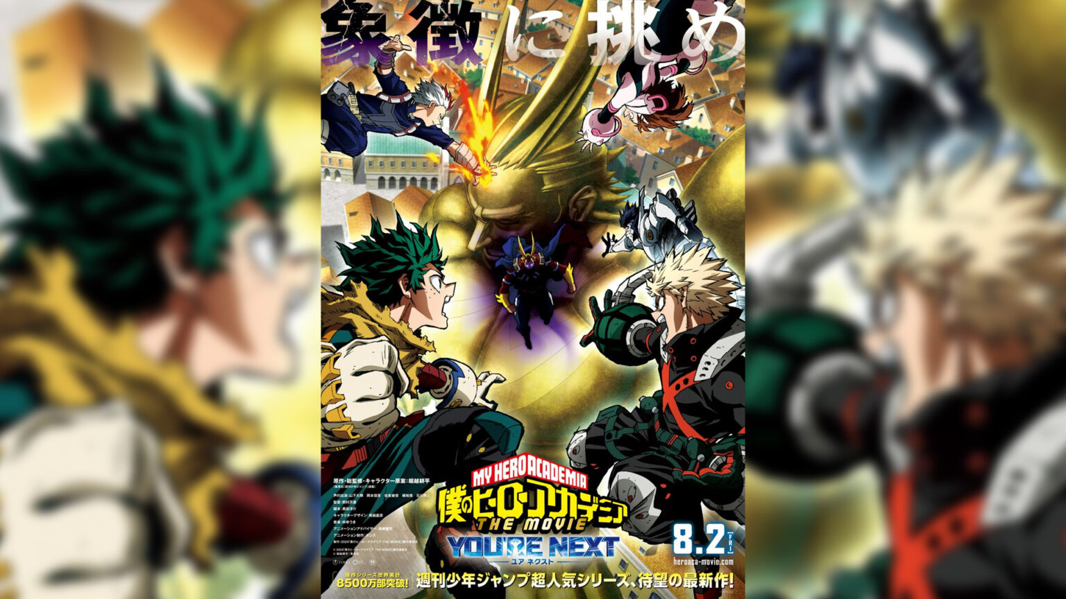 My Hero Academia new movie adds two allnew characters ONE Esports