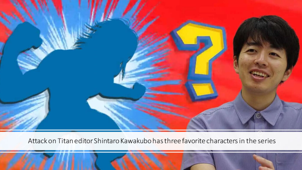 El editor de Attack on Titan, Shintaro Kawakubo, revela sus personajes favoritos