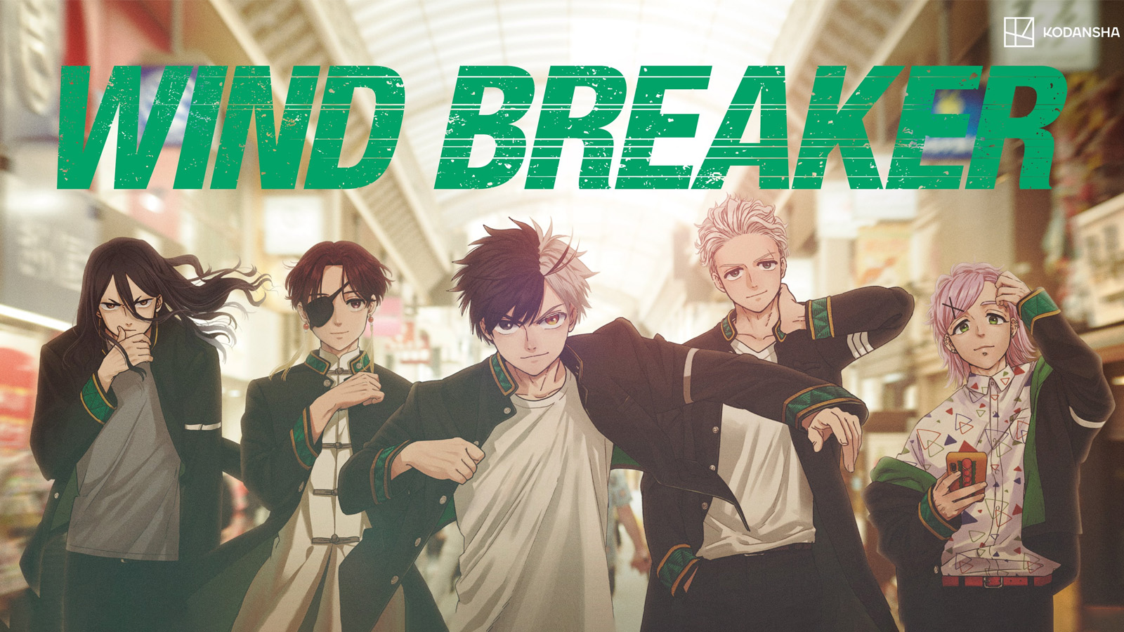 Wind Breaker Anime Reveals Release Date, Key Visual, & More