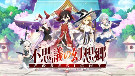 Touhou Genso Wanderer Foresight official PV for the game