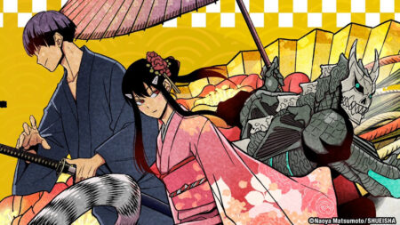Kaiju no 8 manga characters Kafka Hibino, Soshiro Hoshina, and Mina Ashiro seen in promotional banner art