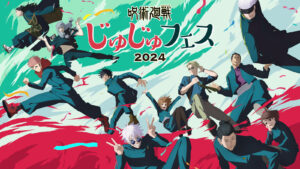 Juju Fest 2024 promotional image showing the series' main characters including Satoru Gojo, Suguru Geto, Yuji Itadori, Megumi Fushiguro, Nobara Kugisaki, Mahito, Kento Nanami, Aoi Todo, and Shoko Ieiri