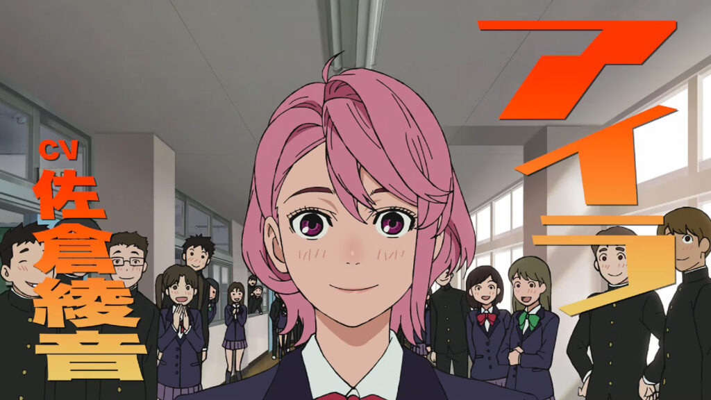 Aira Shiratori in Dandadan anime