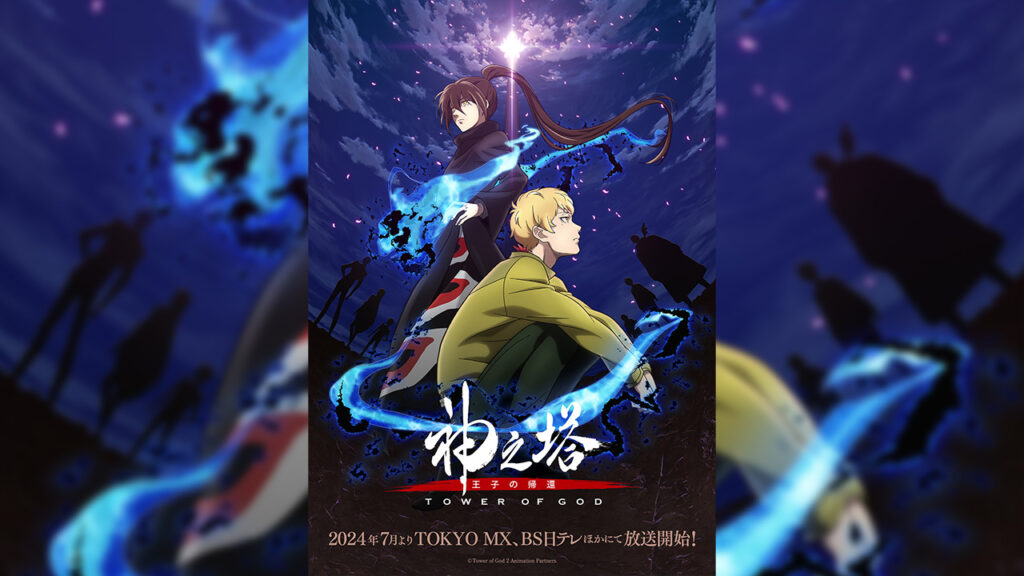 Tower of God season 2 episodes Full list and where to watch ONE Esports