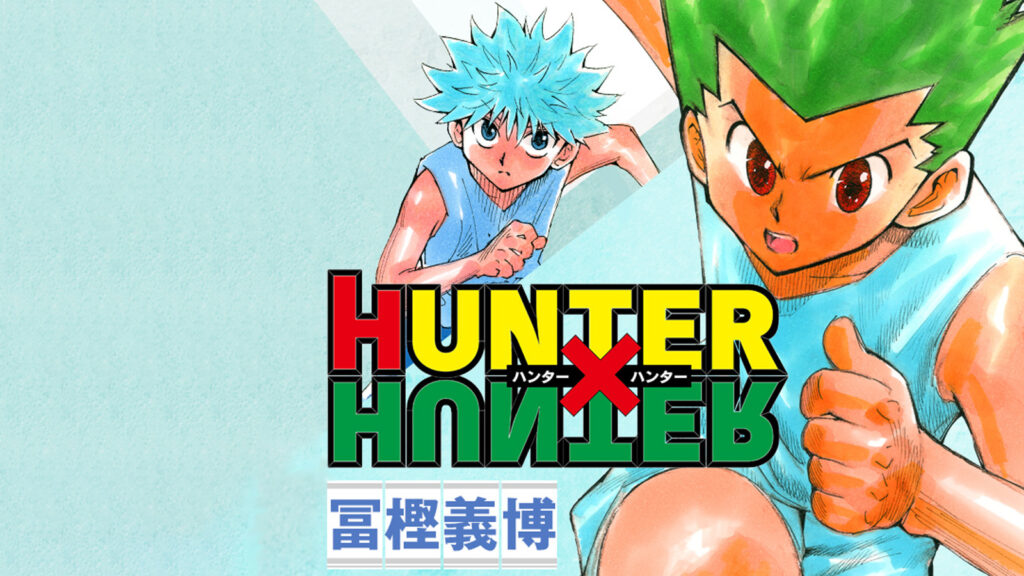 Hunter x Hunter manga cover featuring Gon Freecss and Killua Zoldyck