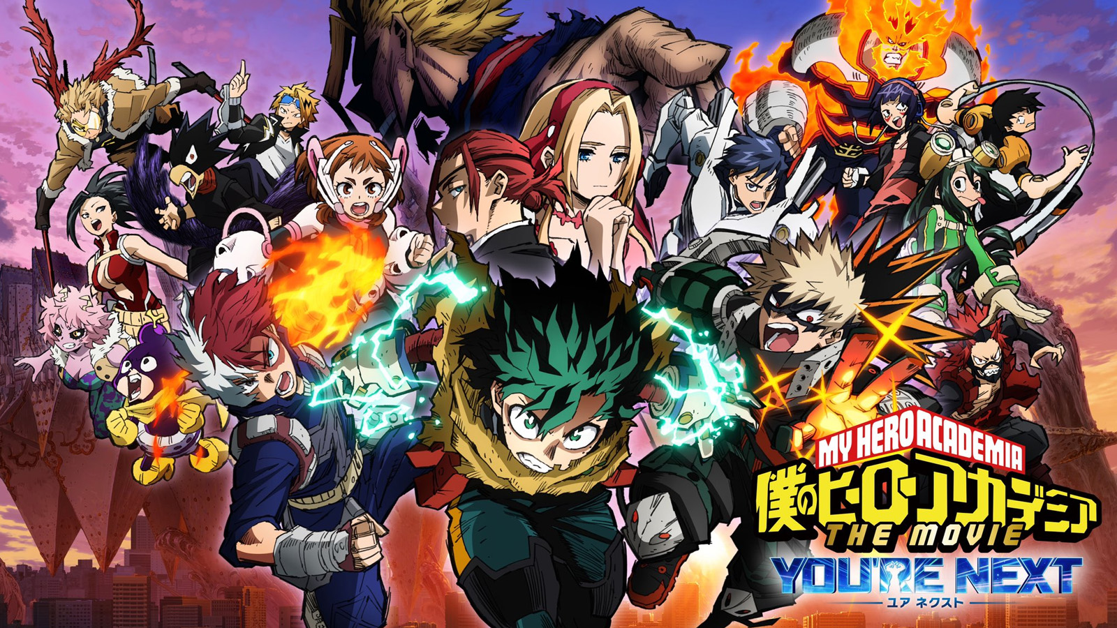 My hero academia you re next release date new characters one esports