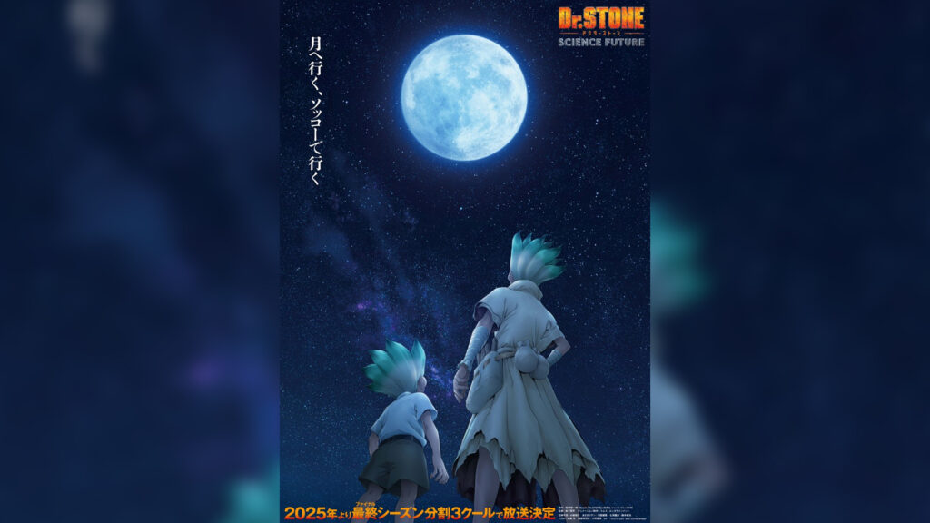 Imagen clave de Dr. Stone Science Future con Senkuu Ishigami