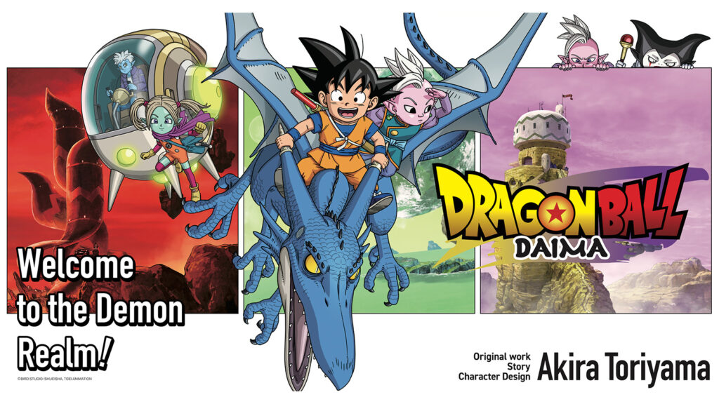 Dragon Ball Daima episode 1 release date where to watch ONE Esports