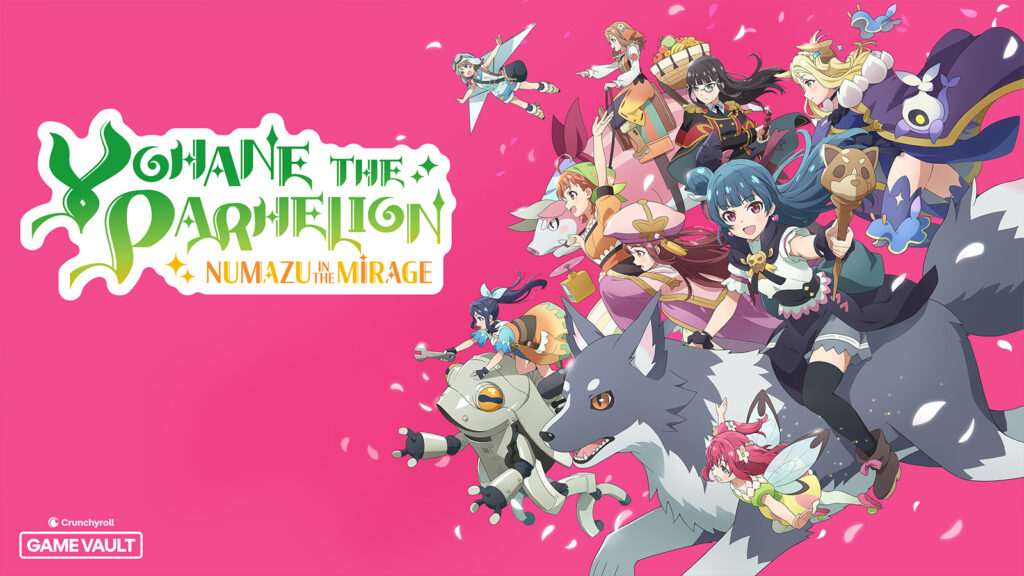 Crunchyroll Game Vault Yohane The Parhelion NUMAZU in the MIRAGE key image