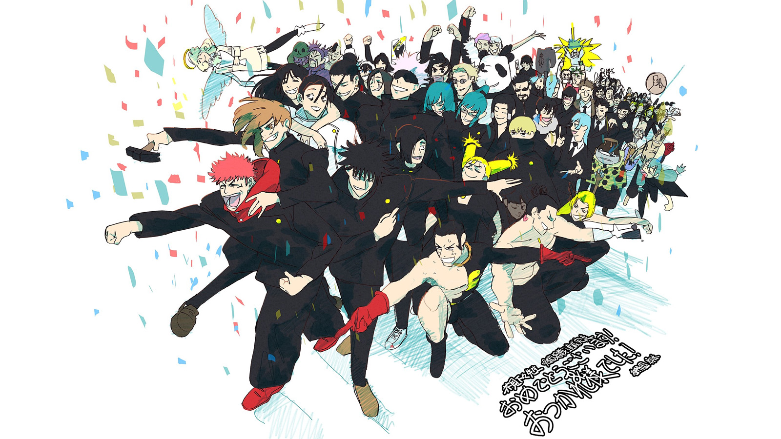 Jujutsu Kaisen ending explained Everything you need to know ONE Esports