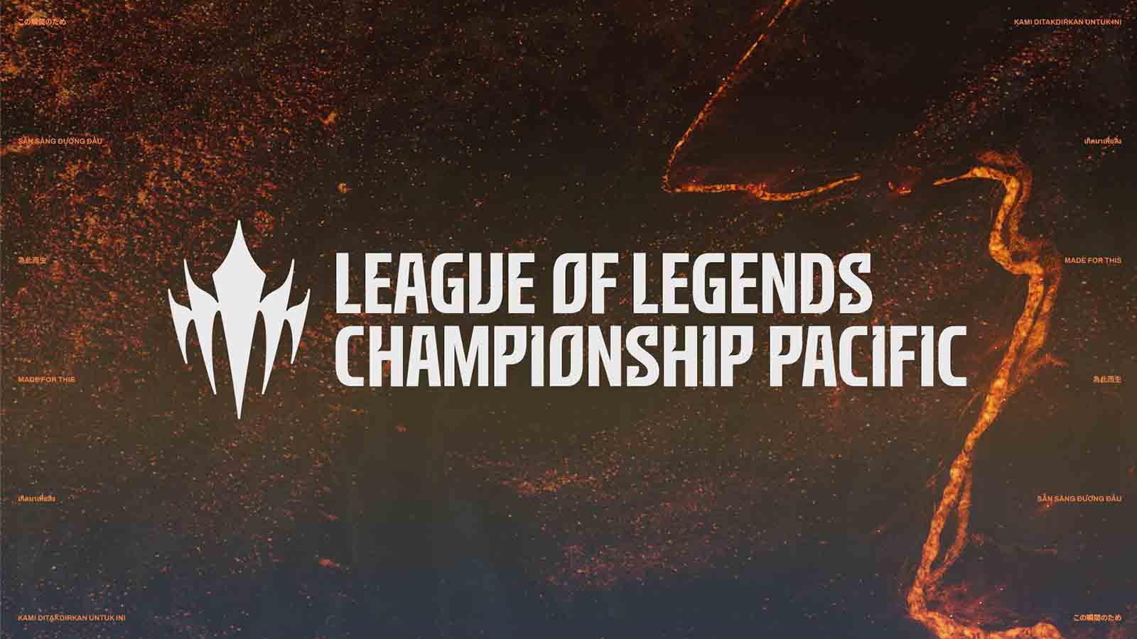 Tout ce que vous devez savoir sur League of Legends Championship Pacific (LCP)