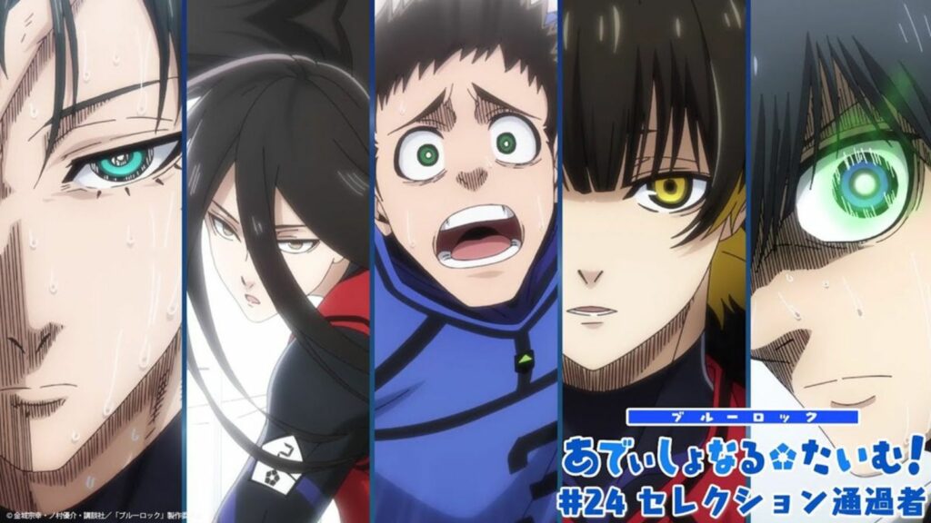 Los personajes de Blue Lock, Rin Itoshi, Jyubei Aryu, Aoshi Tokimitsu, Meguru Bachira y Yoichi Isagi, vistos en el episodio 1 de la temporada 2.