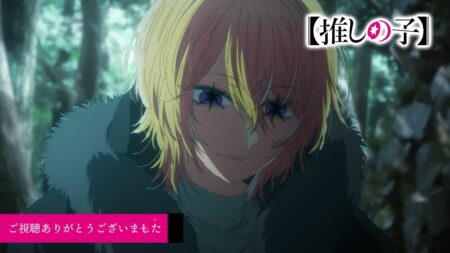 Oshi no Ko season 2 mystery character voiced by Mamoru Miyano