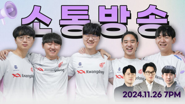 Lck Finals 2025 Lck 2025 Spring Finals Lck Finals 2025 Lck 2025 Spring Finals