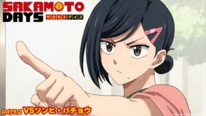 Sakamoto Days character Aoi Sakamoto seen in episode 2