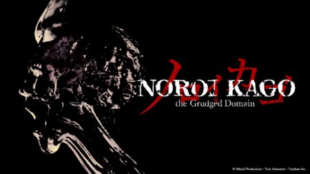 Noroi Kago the Grudged Domain key visual