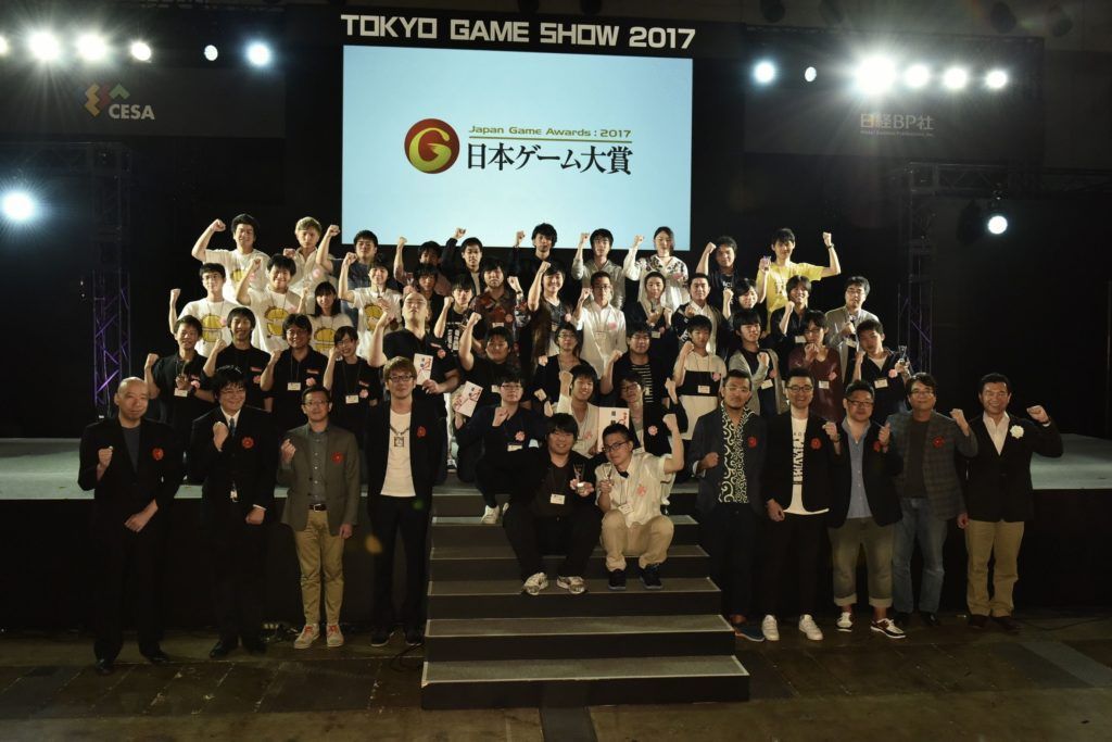 Japan Game Awards:2017