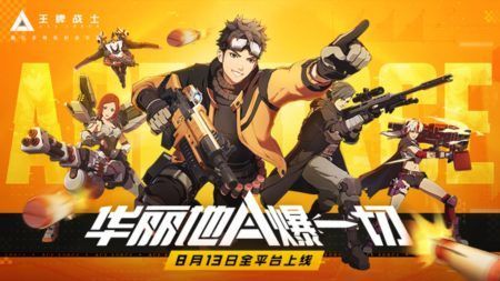 Tencent's Ace Force is an anime-style shooter that looks and feels like  Overwatch | ONE Esports