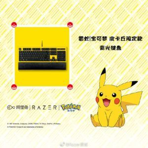 Pikachu keyboard and discount mouse