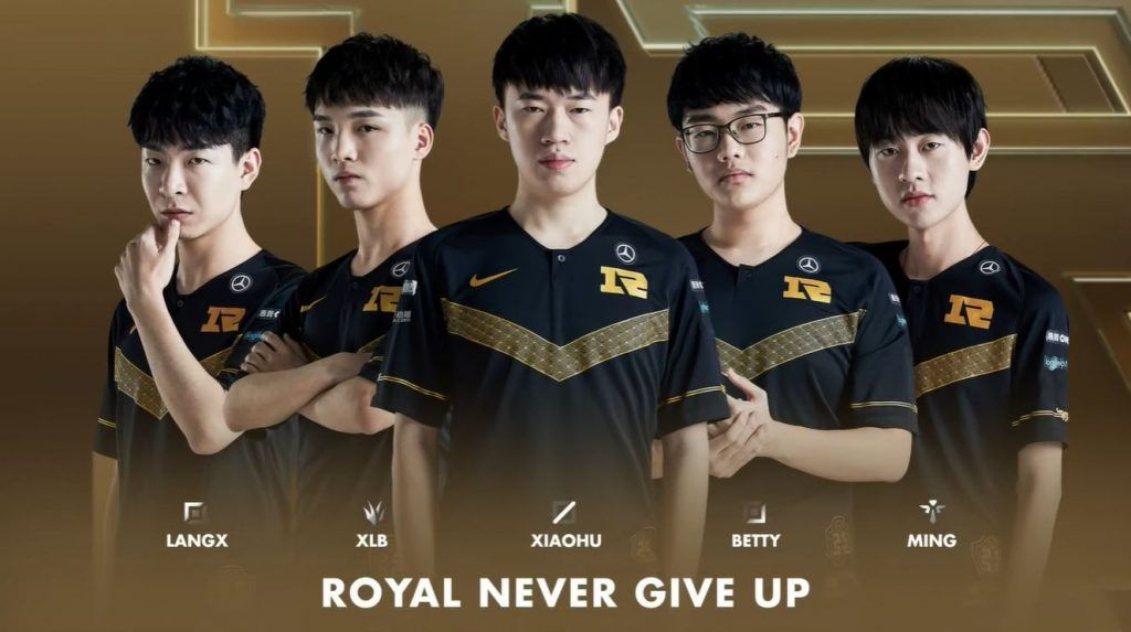 Royal never give up. Royal never give up фото. Джерси Royal never give up. Royal never give up Edition.