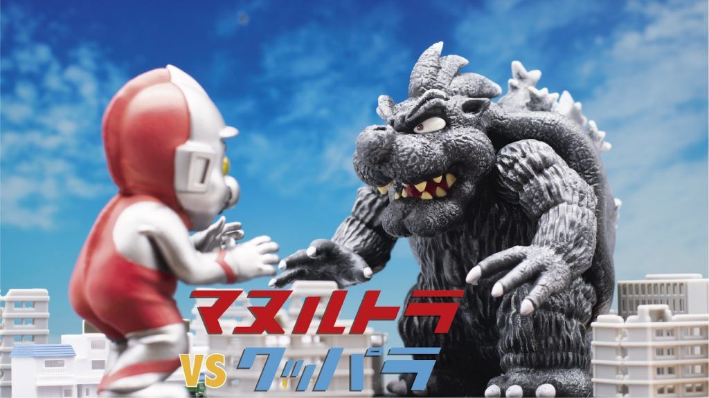 This Super Mario X Godzilla X Ultraman Crossover Is The Most Japanese Thing Ever One Esports