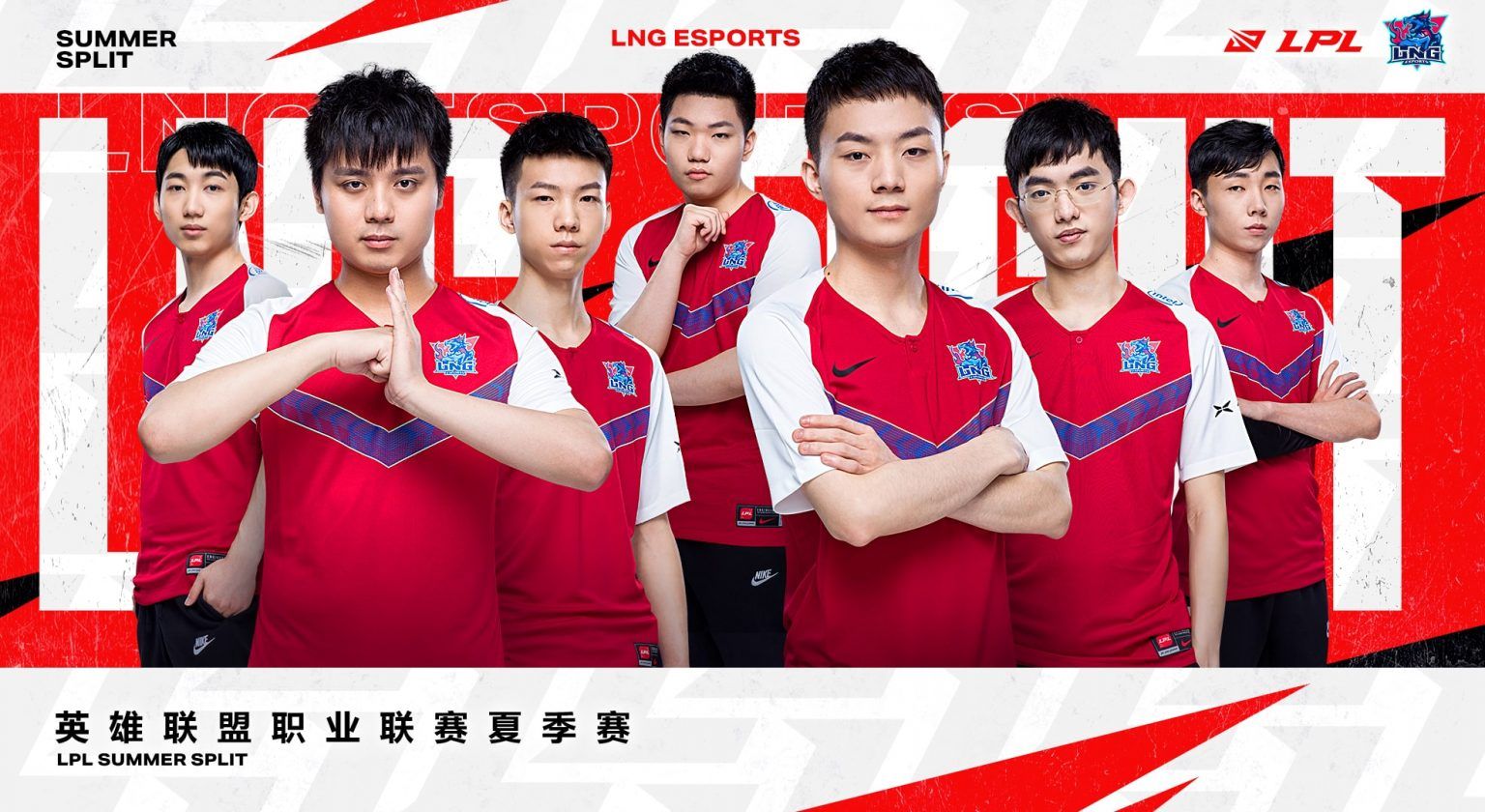 Lng esports. LNG lol Китай.